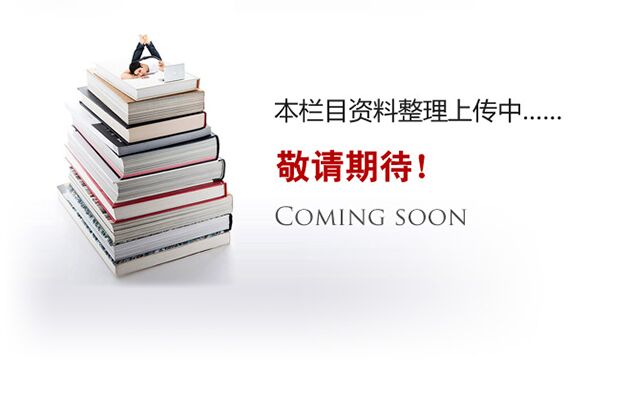 茶叶公司